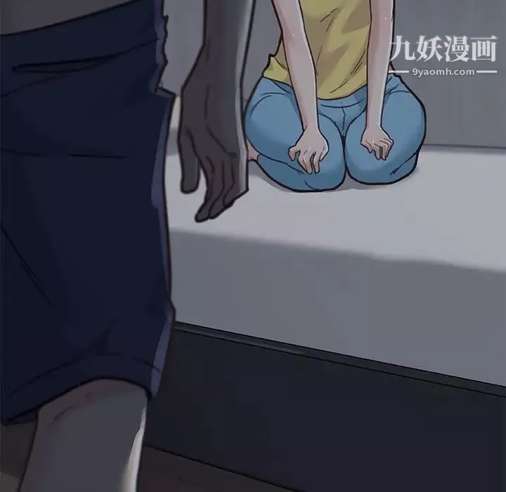 戀你如初戀第84話