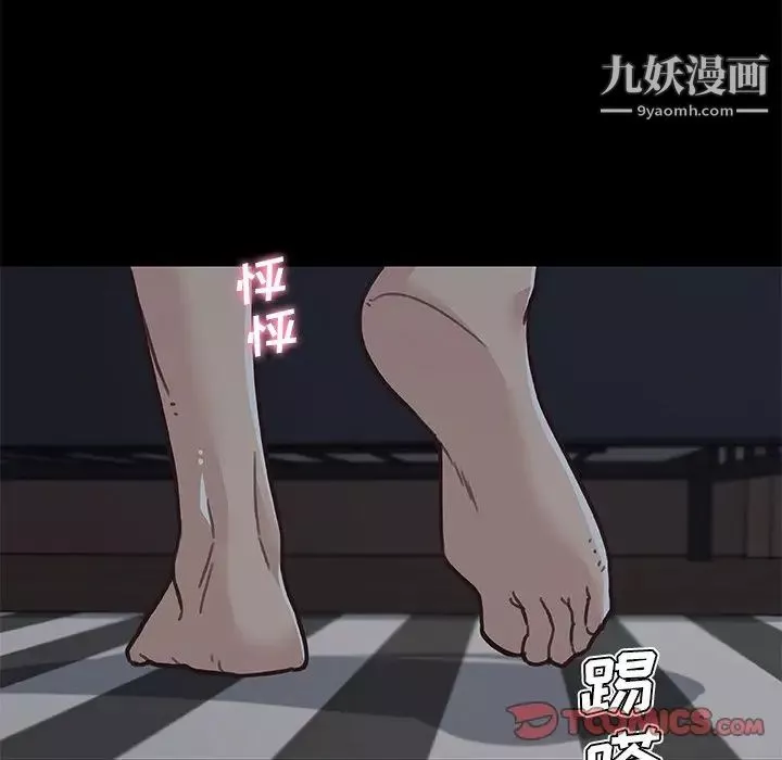 恋你如初恋-第84话 - 图片 21