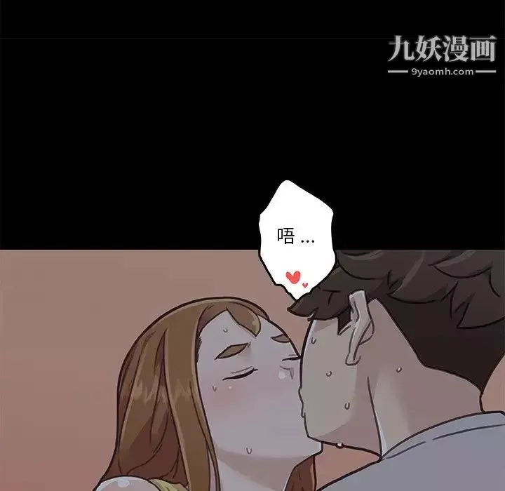 戀你如初戀第84話