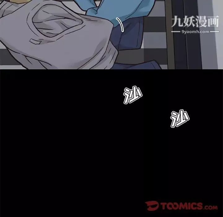 戀你如初戀第84話