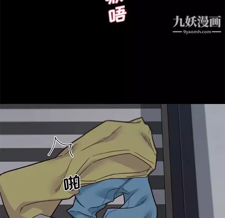 恋你如初恋-第84话 - 图片 32