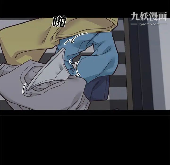 戀你如初戀第84話