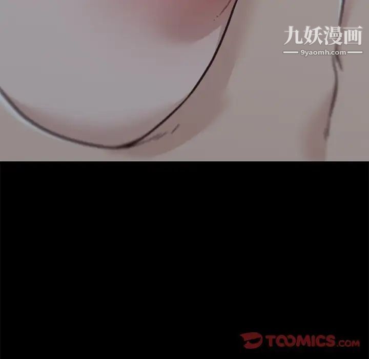 恋你如初恋第84话