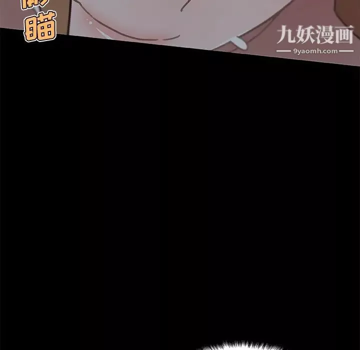 恋你如初恋-第84话 - 图片 56