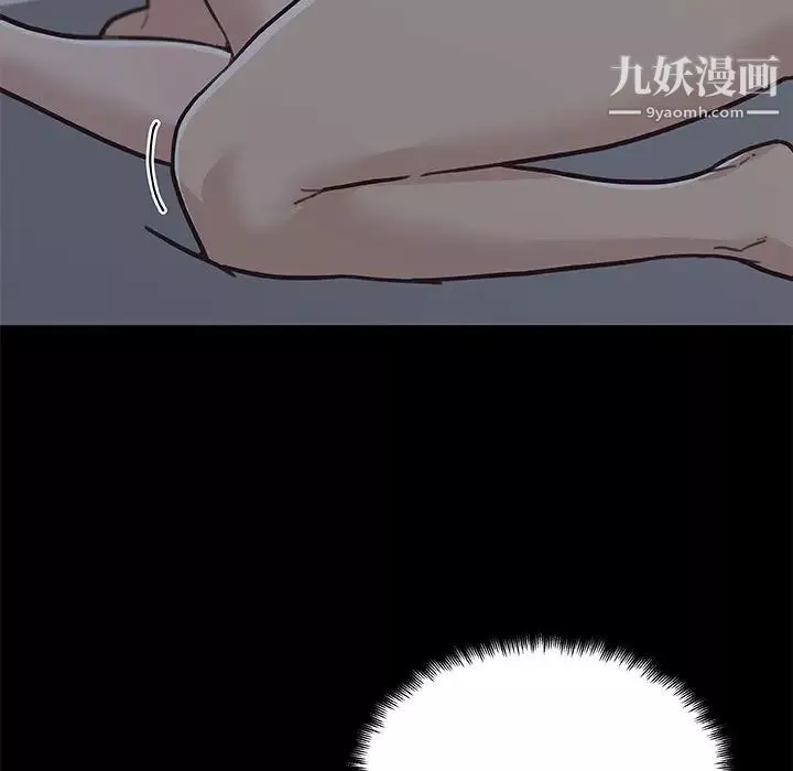 恋你如初恋-第84话 - 图片 62