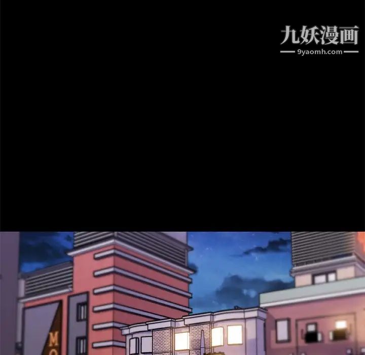 戀你如初戀第84話