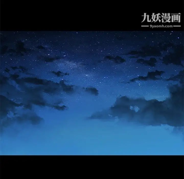 戀你如初戀第84話