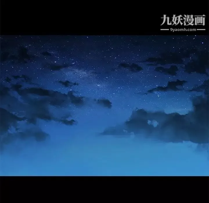 戀你如初戀第84話