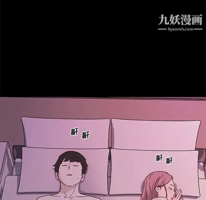 戀你如初戀第84話