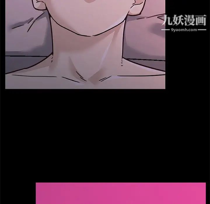 恋你如初恋第84话