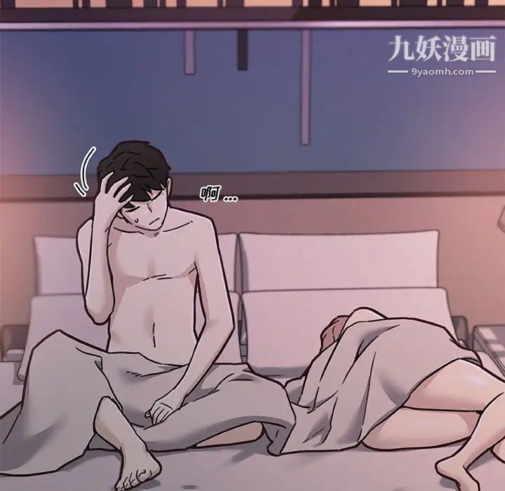 恋你如初恋第84话