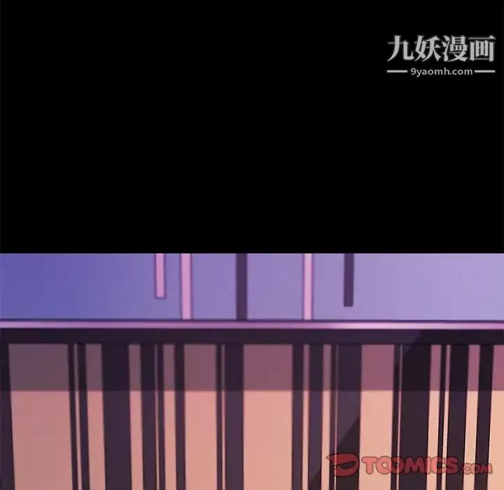 恋你如初恋-第84话 - 图片 87