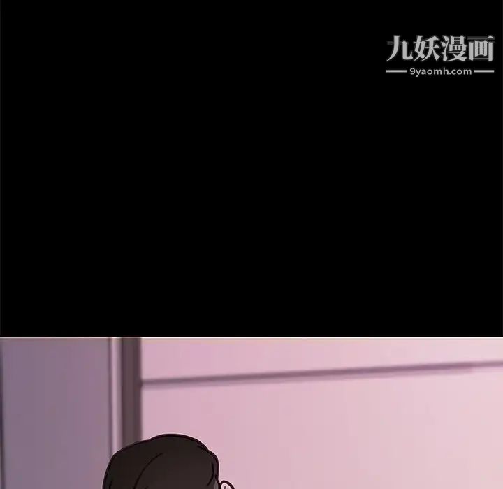 戀你如初戀第84話