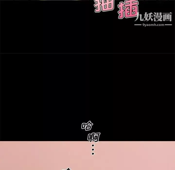 恋你如初恋-第84话 - 图片 115