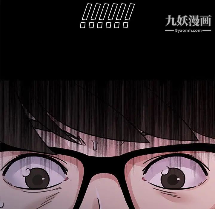 戀你如初戀第84話