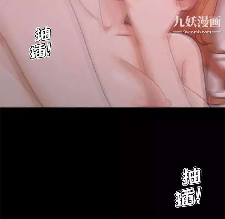 戀你如初戀第84話
