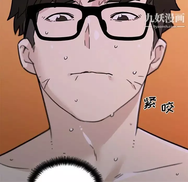 恋你如初恋-第84话 - 图片 126
