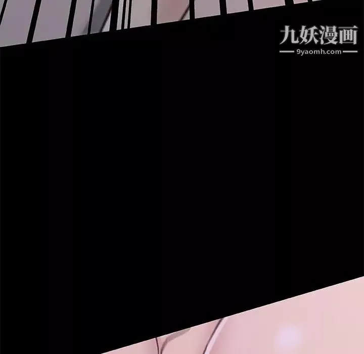 戀你如初戀第84話