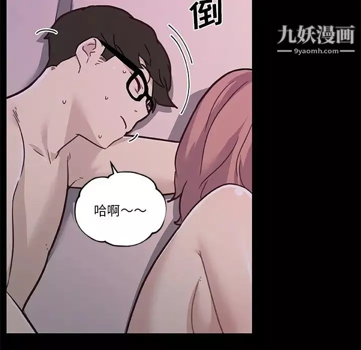 恋你如初恋-第84话 - 图片 139