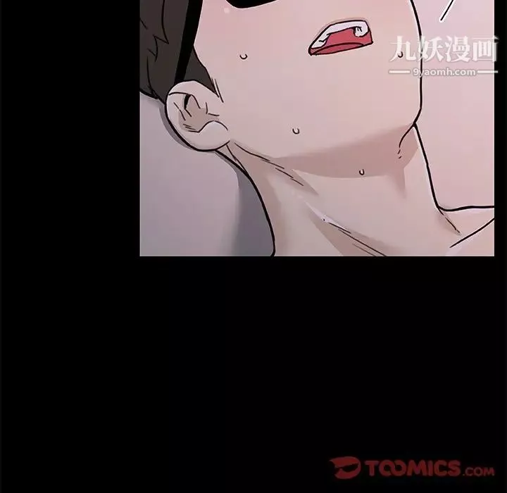 恋你如初恋-第84话 - 图片 141