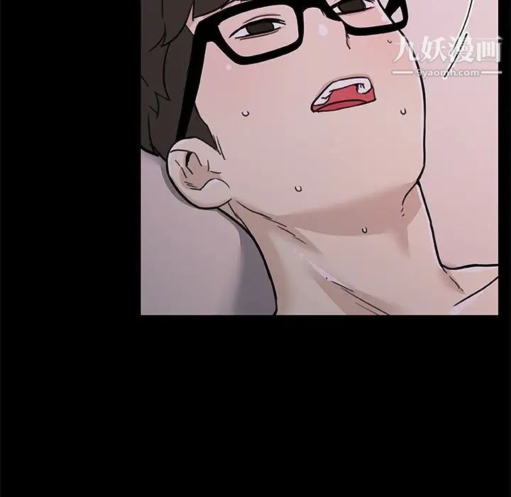 戀你如初戀第85話