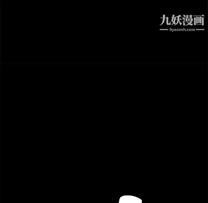 恋你如初恋-第85话 - 图片 14