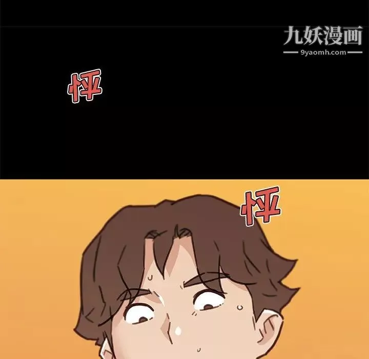 恋你如初恋-第85话 - 图片 57