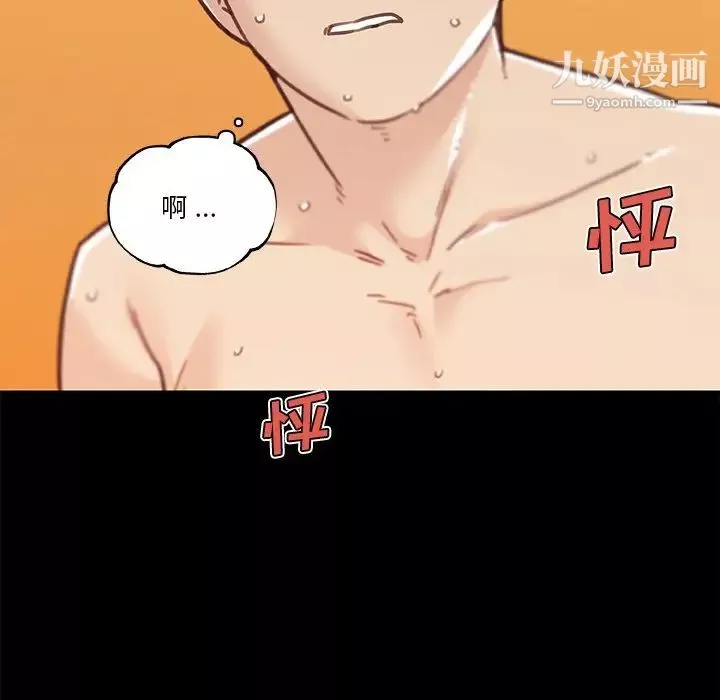 戀你如初戀第85話