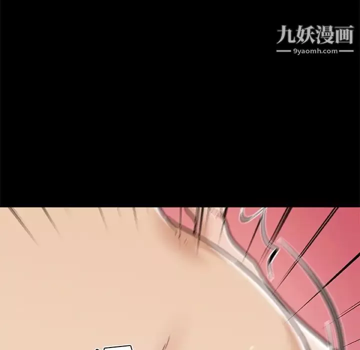 恋你如初恋-第85话 - 图片 88
