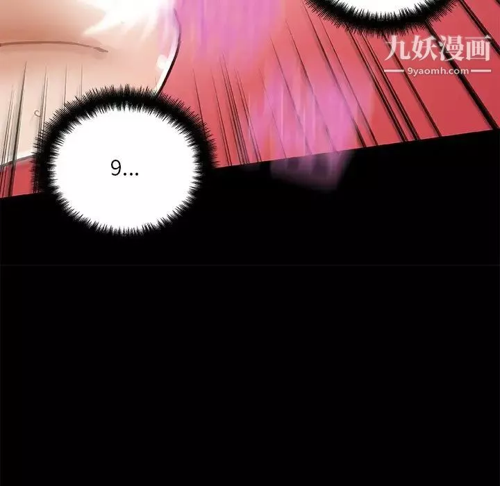 恋你如初恋-第85话 - 图片 98