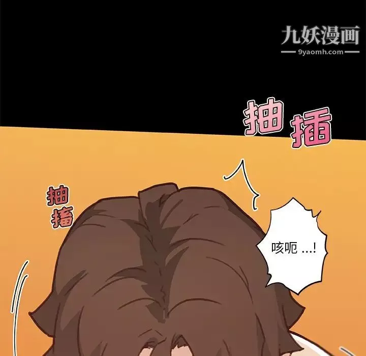 戀你如初戀第85話