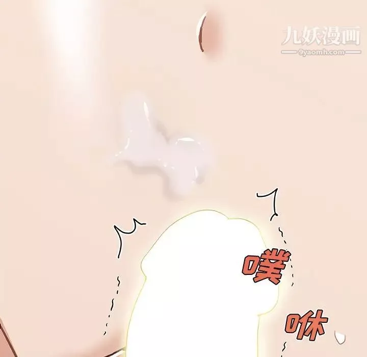 恋你如初恋-第85话 - 图片 132