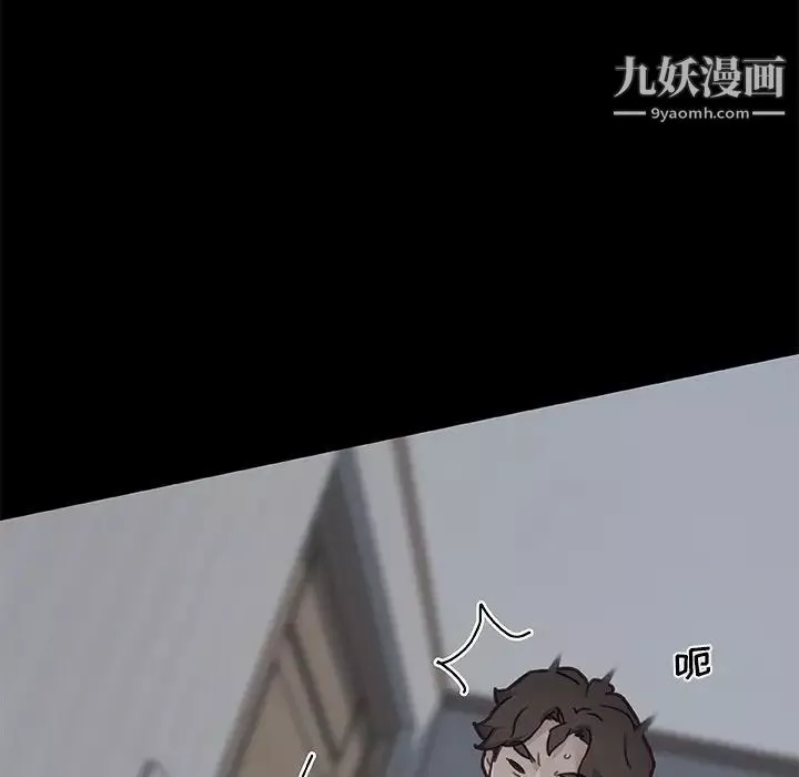 恋你如初恋-第85话 - 图片 134