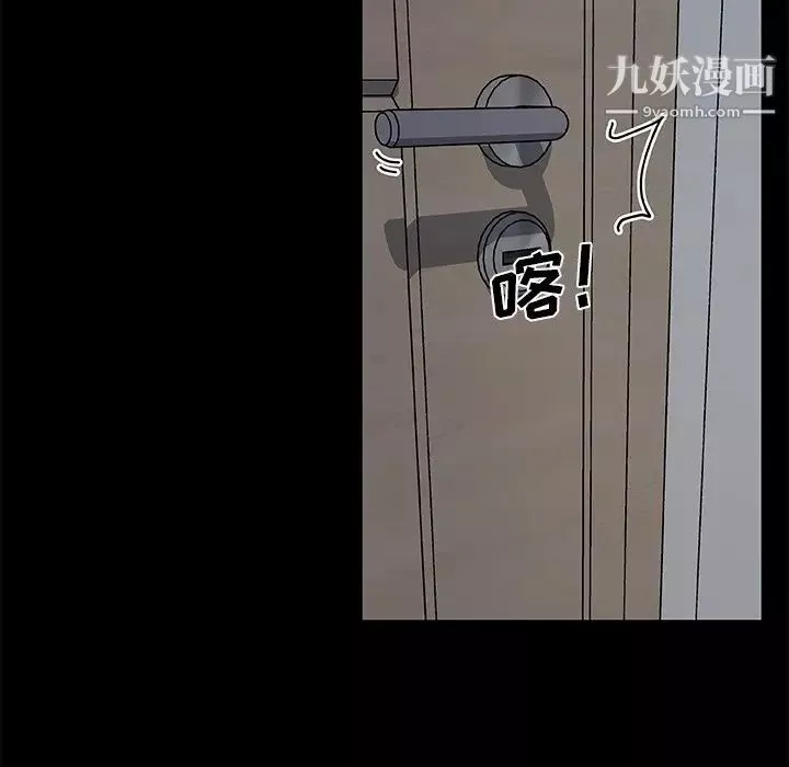 恋你如初恋-第85话 - 图片 150