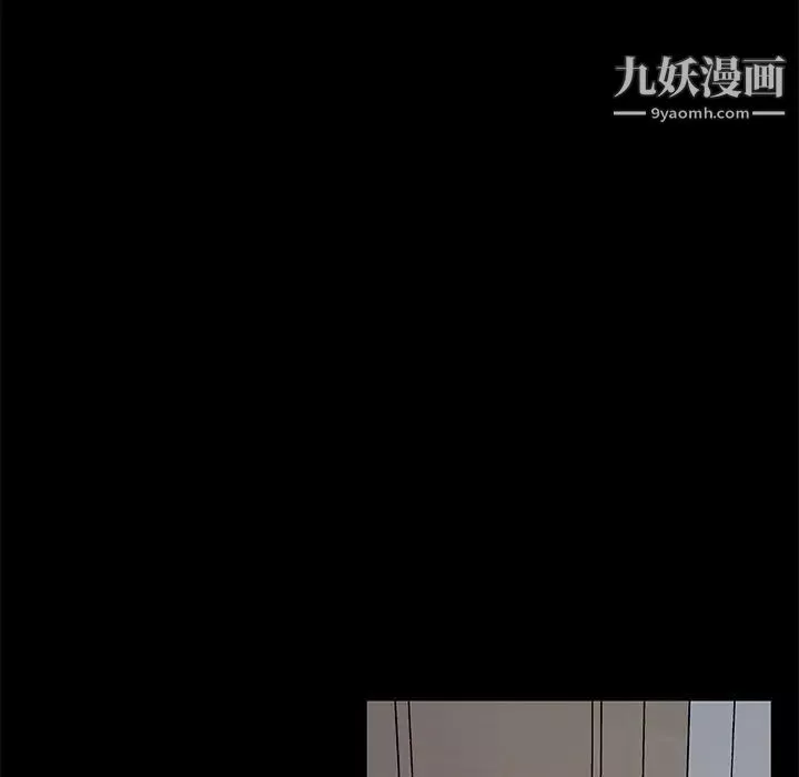 戀你如初戀第85話
