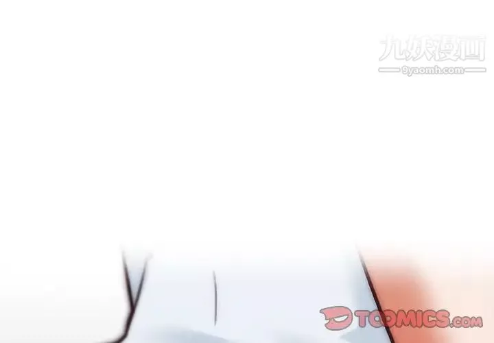 戀你如初戀第86話