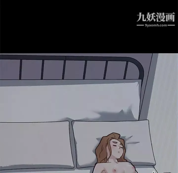 戀你如初戀第86話