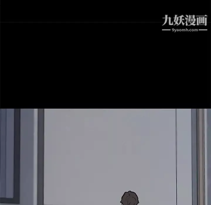 恋你如初恋-第86话 - 图片 12