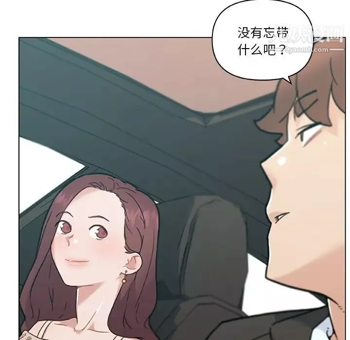 恋你如初恋-第86话 - 图片 19
