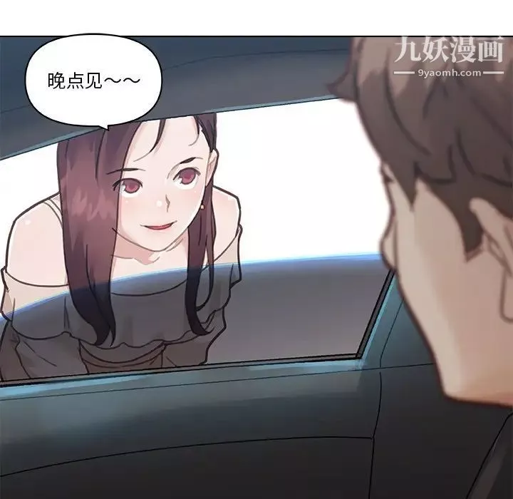 恋你如初恋-第86话 - 图片 26