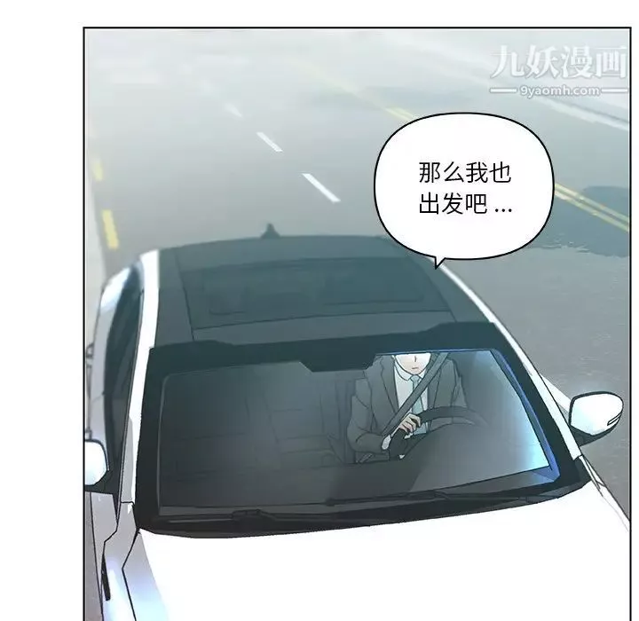 恋你如初恋-第86话 - 图片 28