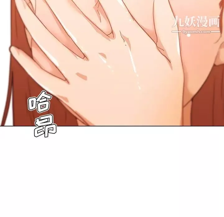 恋你如初恋-第86话 - 图片 41