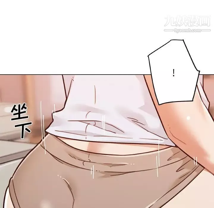 戀你如初戀第86話