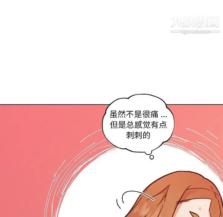 戀你如初戀第86話