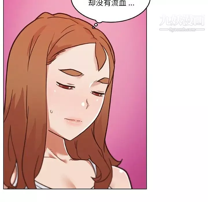 恋你如初恋-第86话 - 图片 49