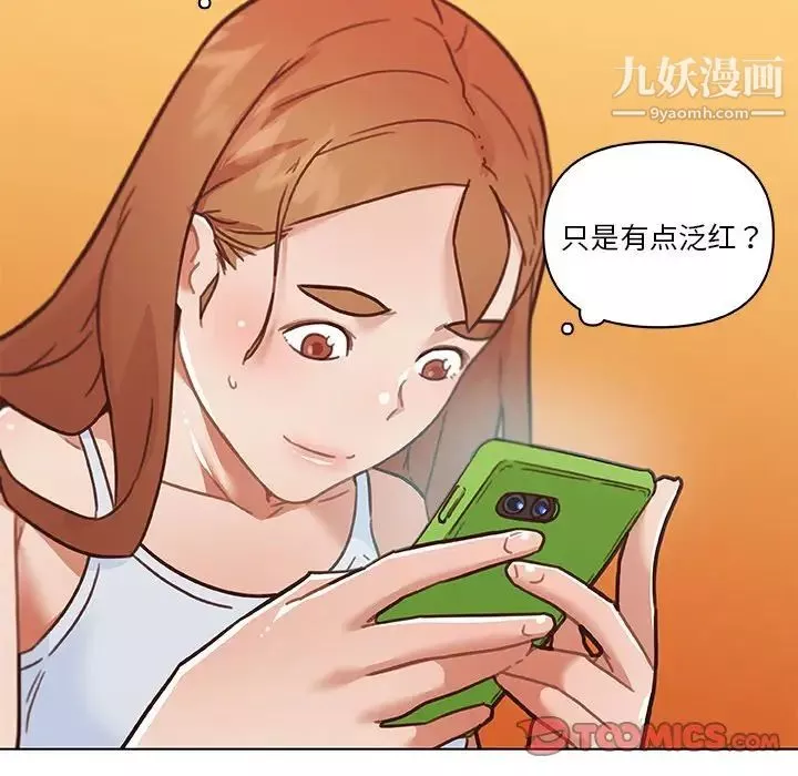 恋你如初恋-第86话 - 图片 63