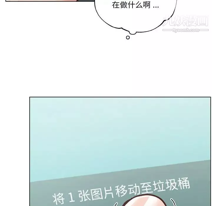 恋你如初恋-第86话 - 图片 67