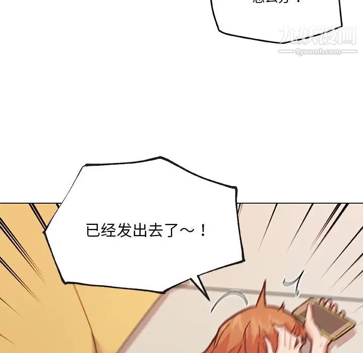 戀你如初戀第86話