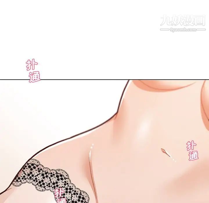 戀你如初戀第86話