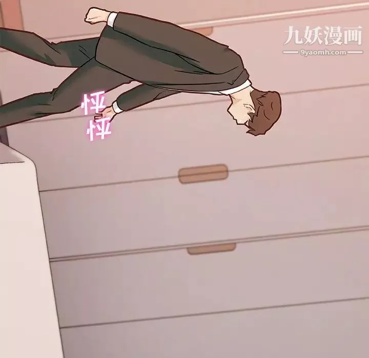 恋你如初恋-第86话 - 图片 104